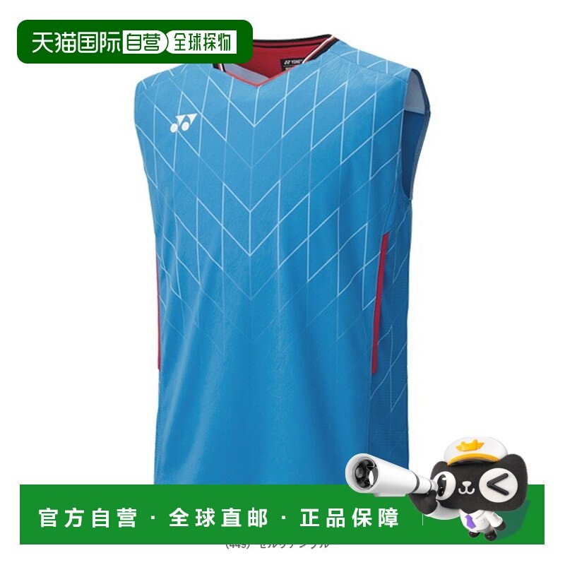 日本直邮Yonex 羽毛球服（男士/中性款）比赛衬衫 无袖 男士 1069,运动服/休闲服装,运动背心,淘宝优惠券,粉丝福利购,淘宝优惠卷