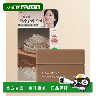 韩国直邮OLIVE YOUNG专享 KOY黑加仑胶囊面霜 50ml正品
