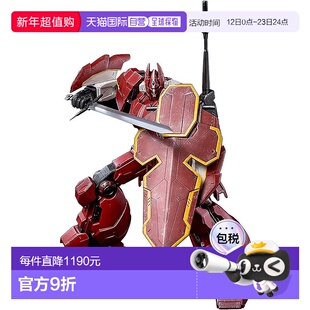 【日本直邮】ロボ道 机甲界加里安 凯尔文版 可动模型