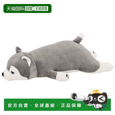 【日本直邮】Livheart 抱枕 困困的动物 哈士奇 M 56cm 毛绒 4876