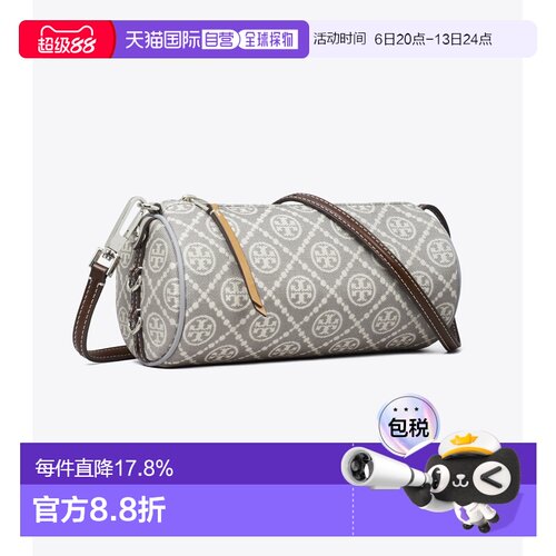 美国直邮Tory Burch/汤丽柏琦 Monogram 圆筒包单肩斜挎包178212