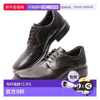 韩国直邮ECCO爱步男款HELSINKI 2皮鞋平头乐福鞋500164-02178