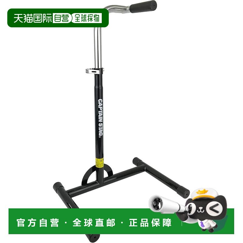 日本直邮Captain Stag鹿牌电动自行车护理架 修理台 黑Y-7864