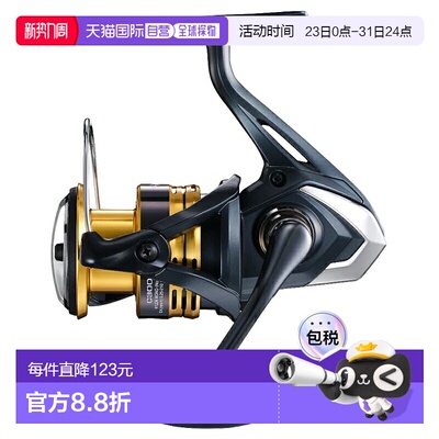 日本直邮禧玛诺 22 撒哈拉 C3000 044556