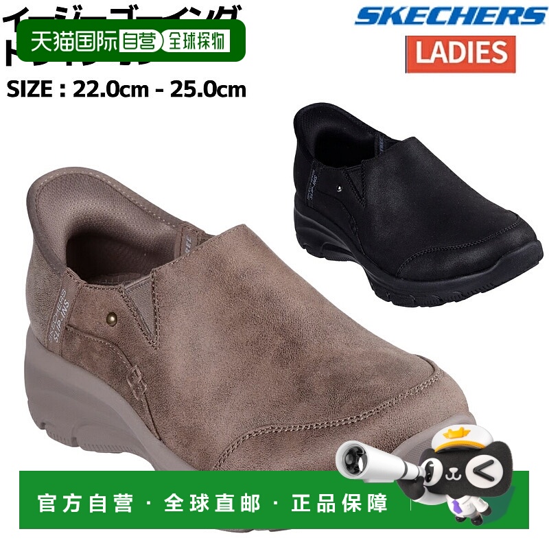 日本直邮斯凯奇 Easy Going Drive On 运动鞋 158630