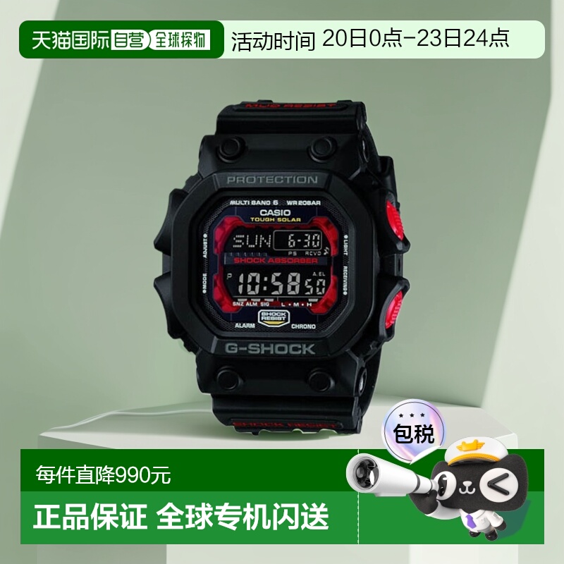 日本直邮卡西欧CASIO G-SHOCK 黑色 品牌 数字 MIL GXW-56-1AJF