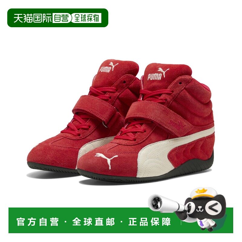 日本直邮PUMA 彪马 女士 楔形中底运动鞋SPEEDCAT WEDGE OG 40811
