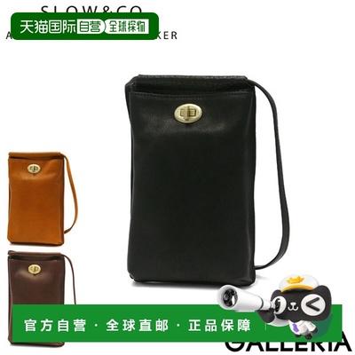 日本直邮slow 男士单肩包斜挎包手提包真皮手机壳 858S05L