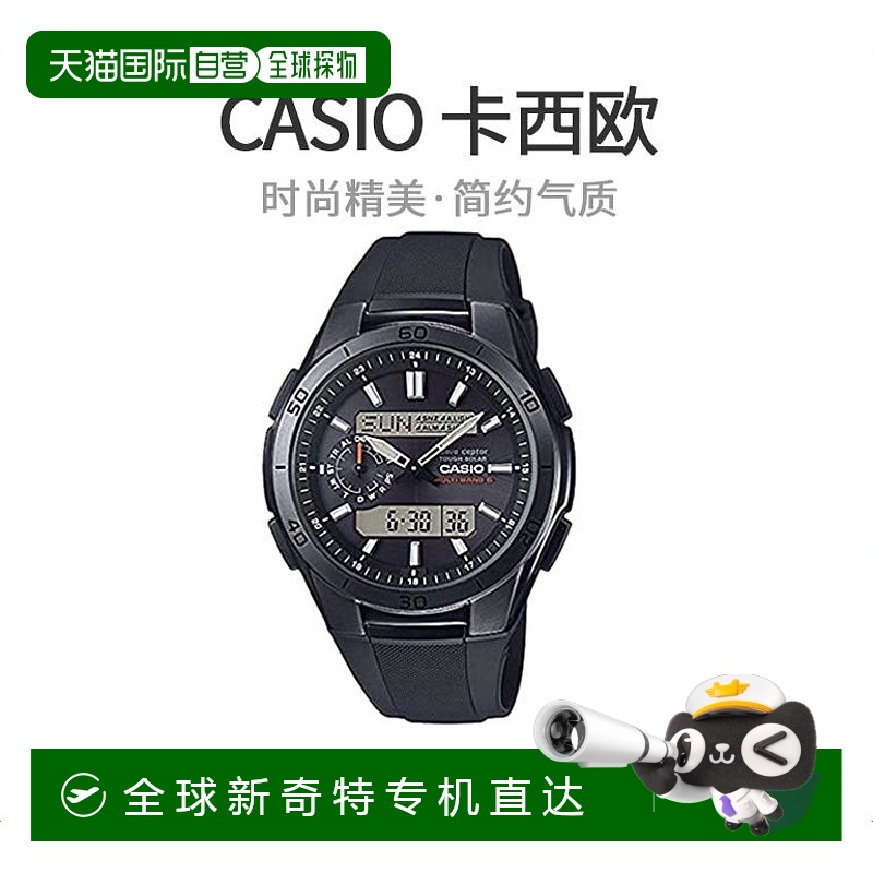 【日本直邮】CASIO 卡西欧男女手表WAVE CEPTOR WVA-M650B防水
