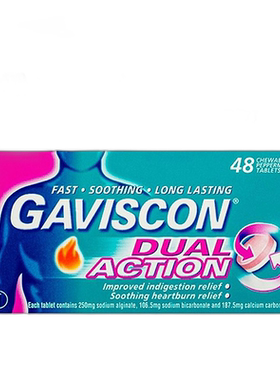 澳大利亚直邮Gaviscon嘉胃斯康双效胃酸中和片缓解胃部不适48粒