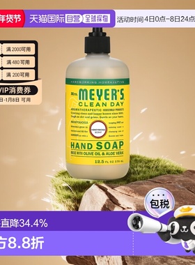 香港直邮Mrs. Meyer'S Clean Day梅耶太太洗手液金银花香370正品
