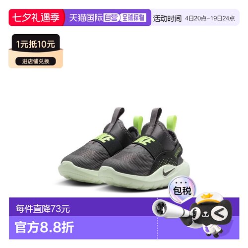 日本直邮Nike 婴儿运动鞋 Flex Runner 4 TD IF2895 007 儿童套脚