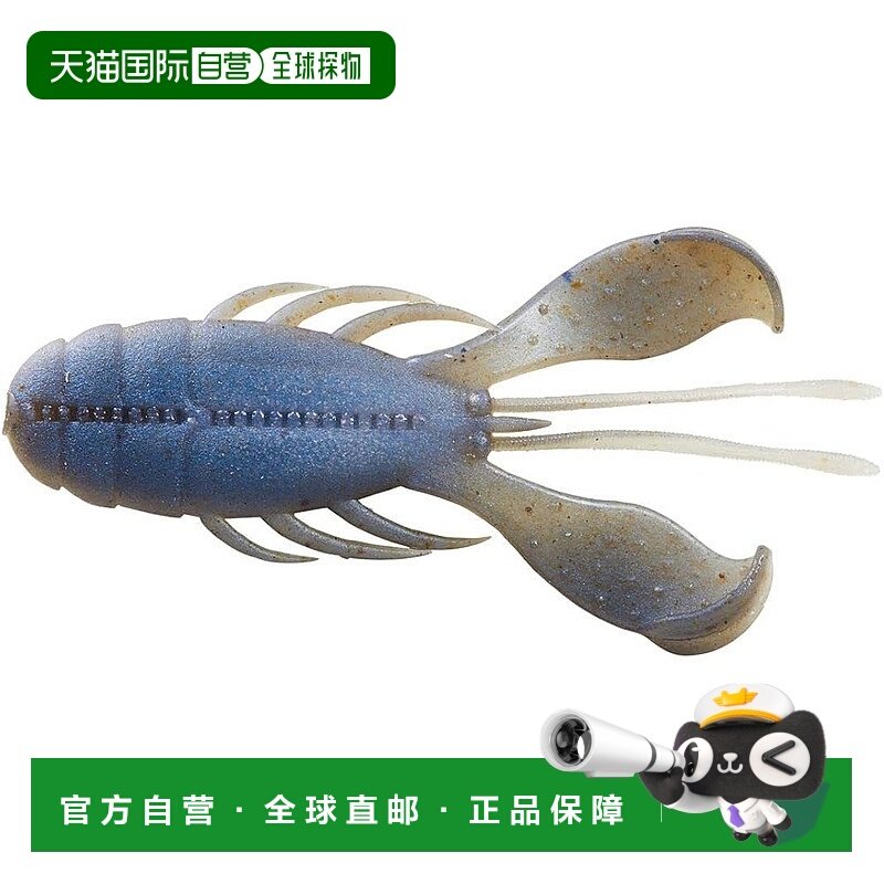 【日本直邮】达亿瓦Boss Claw 分离式 3.4 英寸 10 克 5 件装 074