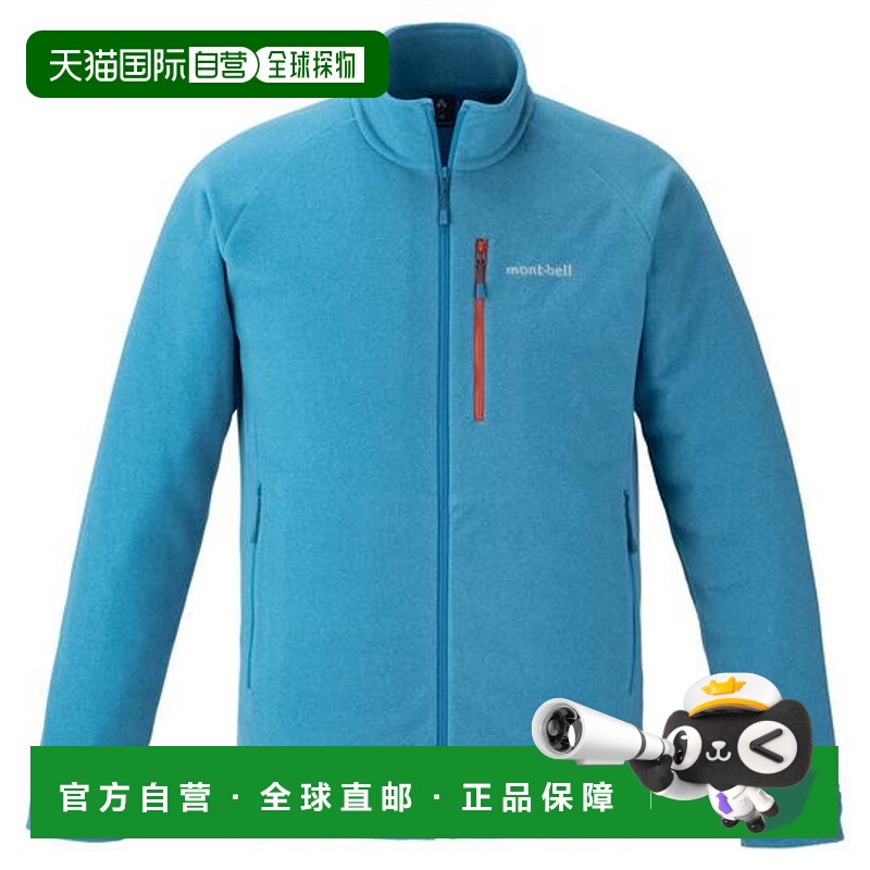 1h可退 日本直邮montbell 蒙贝欧男士抓绒夹克保暖外套1114881