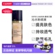 30ml正品 香港直邮Estee Lauder雅诗兰黛沁水粉底液干皮救星新版