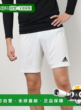 日本直邮 Adidas 男士ENTRADA22足球/五人制足球短裤 HG6294