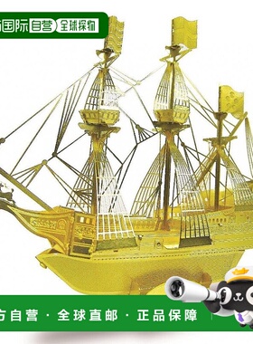 【日本直邮】Metallic Nano 金属拼图 金色系列 golden hind号