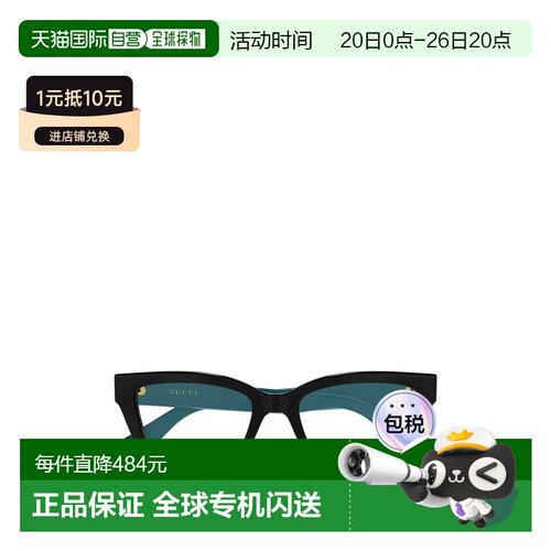 1h可退 香港直邮Gucci 几何平光镜 GG1715O