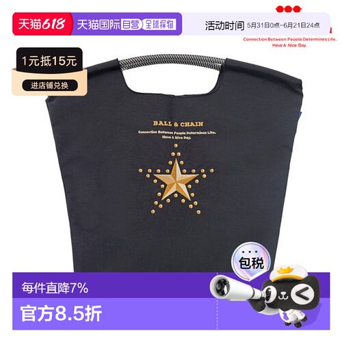 日本直邮Ball&Chain Star and Studs 中号环保手提袋刺绣礼物A4 3