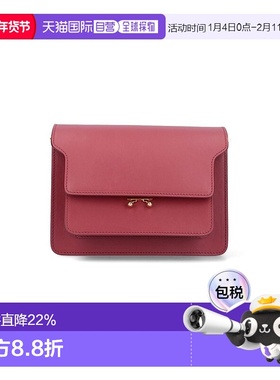 1h可退 香港直邮Marni 玛尼 女士 TRUNK 中号单肩包 SBMPN09U07LV