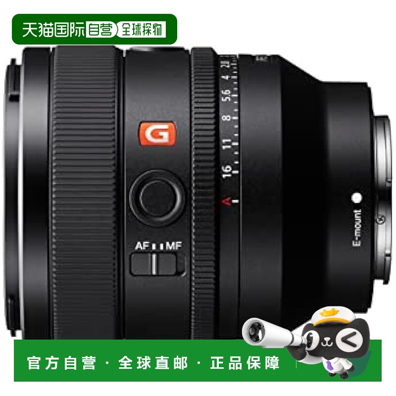 【日本直邮】索尼标准单焦镜头全尺寸 FE 50mm F1.4 GM G Master