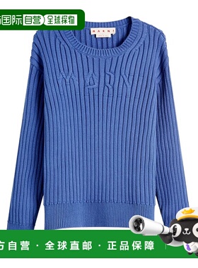 香港直邮MARNI 男士针织毛衣 GCMG0430A0UFC95000B53 SS2025