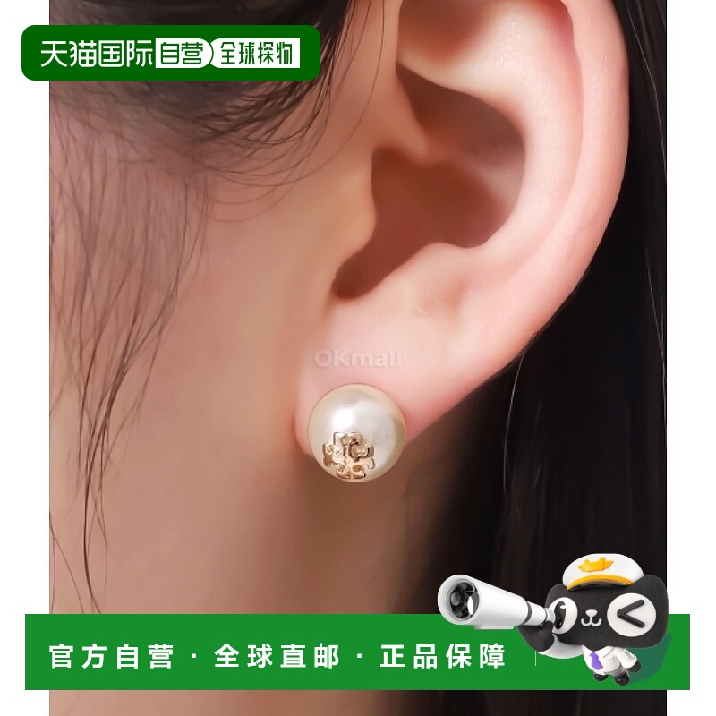 韩国直邮TORY BURCH 水晶珍珠耳钉 (11165514-110 / 18151-110)