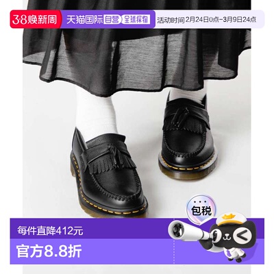 日本直邮Dr. Martens Adrian Virginia 皮革流苏乐福鞋Virginia22