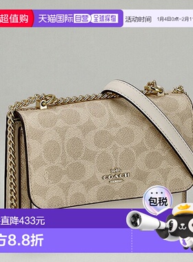 日本直邮Coach 女士单肩包CW206 IMXDM浅米色/白色斜挎包奢华时尚