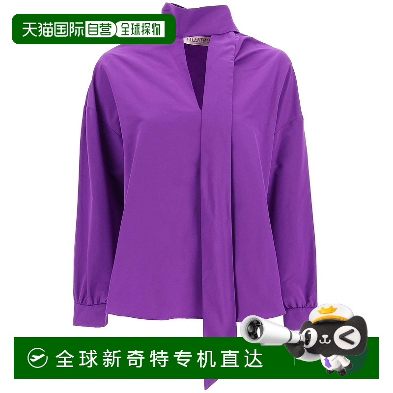 1h可退 香港直邮VALENTINO 女士T恤 2B3AE7Z54H2YU4 AW2023 紫色