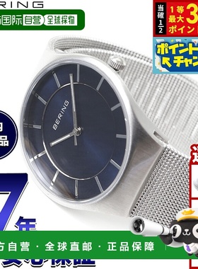 日本直邮Bering Classic Scandinavian 11935-003男女士腕表一对