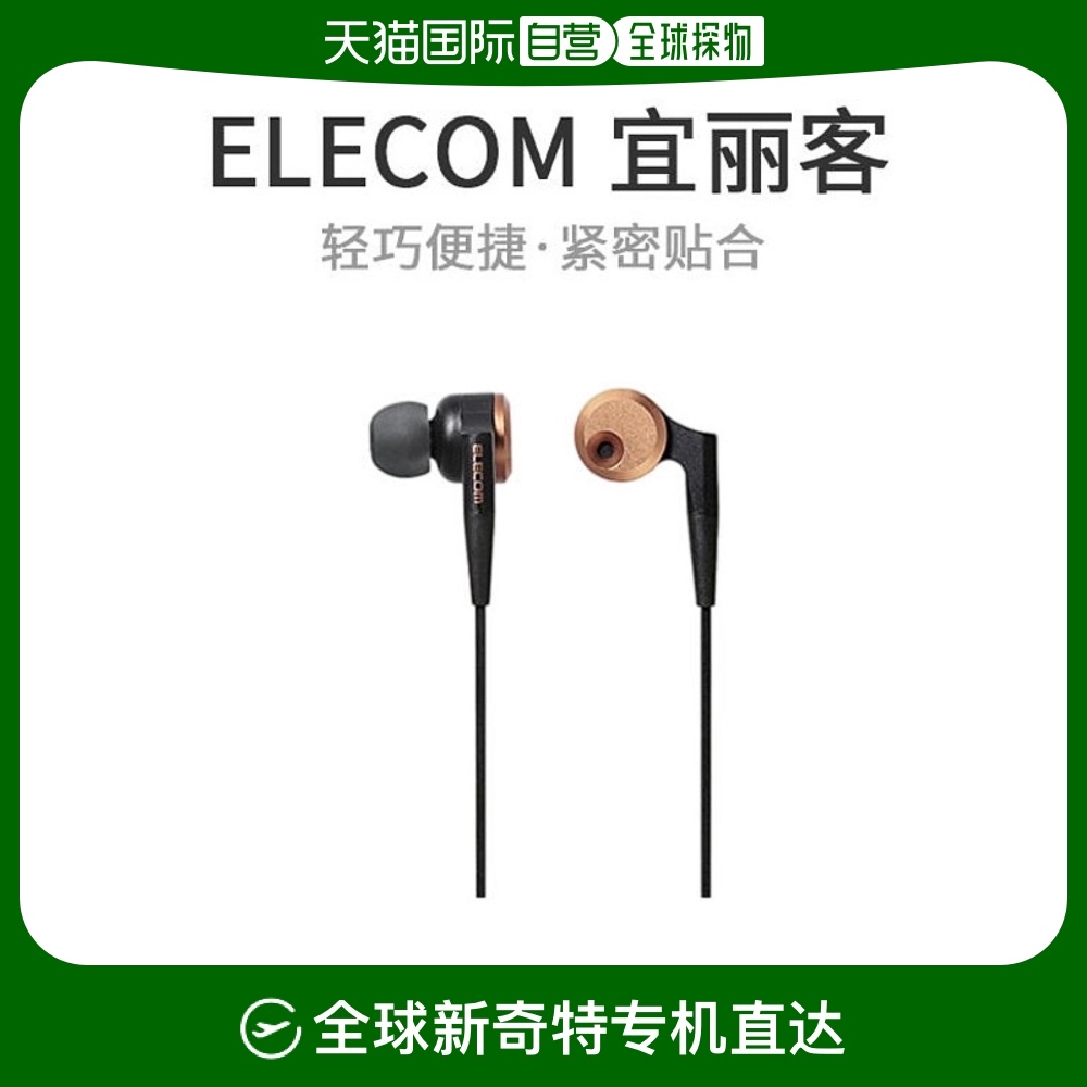 Not Specified 7.9*3.3*14.6cm ձֱ 10mm GrandBassƽɫ EHP GB100AGD156.21Ԫ(88VIP 95)