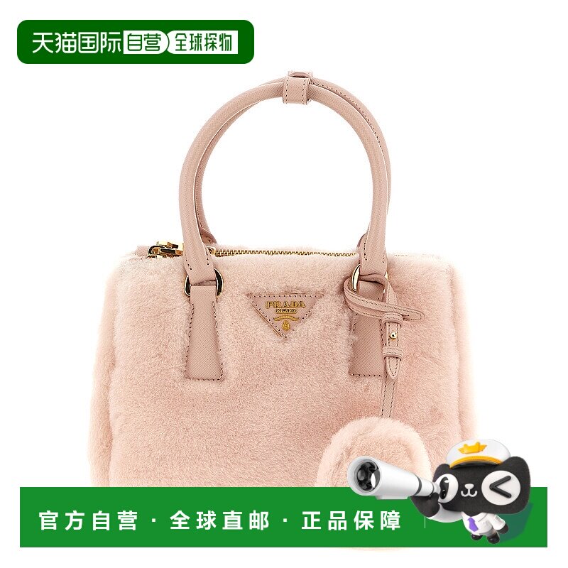 香港直邮PRADA 女士手提包 1BA906VEOM2ECYF0615 AW2025 粉红色