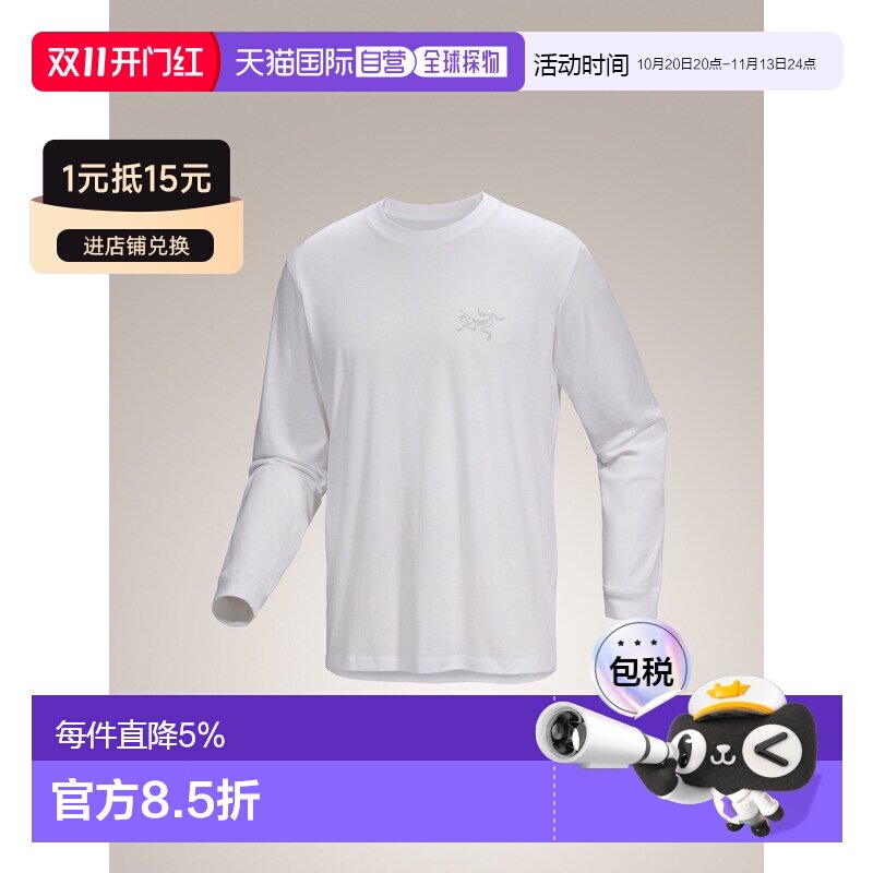 加拿大直邮ARC‘TERYX始祖鸟Kragg SL Cotton男款透气耐磨长袖T恤