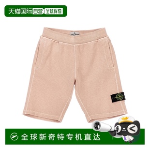 KIDS 1h可退 ISLAND 男童短褲 香港直郵STONE K1S166200002V0182