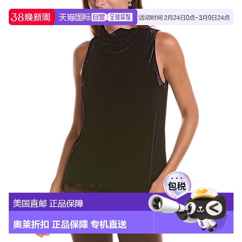 自营Theory High Cowl 上衣 - 棕色 美国奥莱直发性感吊带