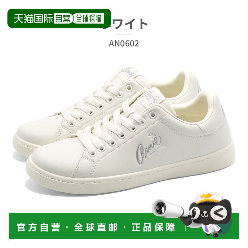 日本直邮arnold palmer 阿诺德帕尔默女士运动鞋 AN0602 白色网球图片