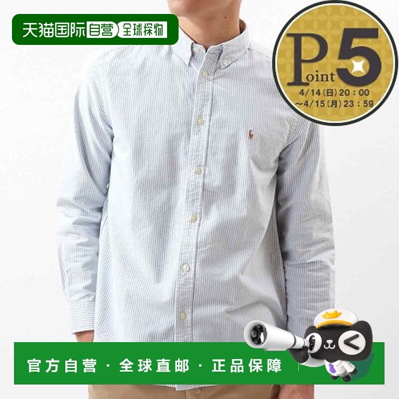 日本直邮【】Polo Ralph Lauren拉夫劳伦 长袖衬衫纯棉学生男少年,运动服/休闲服装,运动POLO衫,淘宝优惠券,粉丝福利购,淘宝优惠卷