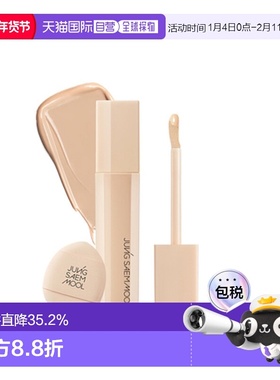 韩国直邮JUNG SAEM MOOL 郑瑄茉 SKIN NUDER CONCEALER 遮瑕膏 6g