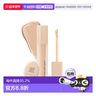 韩国直邮JUNG SAEM MOOL 郑瑄茉 SKIN NUDER CONCEALER 遮瑕膏 6g
