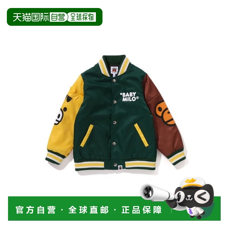 日本直邮A BATHING APE MILO FRIENDS MULTI COLOR PARTS 夹克 [8
