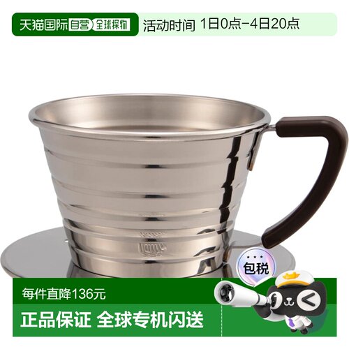 【日本直邮】Kalita卡丽塔wave系列不锈钢手冲咖啡过滤器咖啡滤杯
