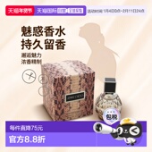 Choo 吉米周 周仰杰 美国直邮Jimmy 女士持久魅惑邂逅香水40正品