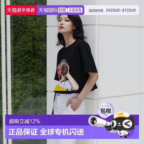 韩国直邮ADLV短袖黑色圆领T恤双甜甜圈男女同款夏季舒适透气时尚