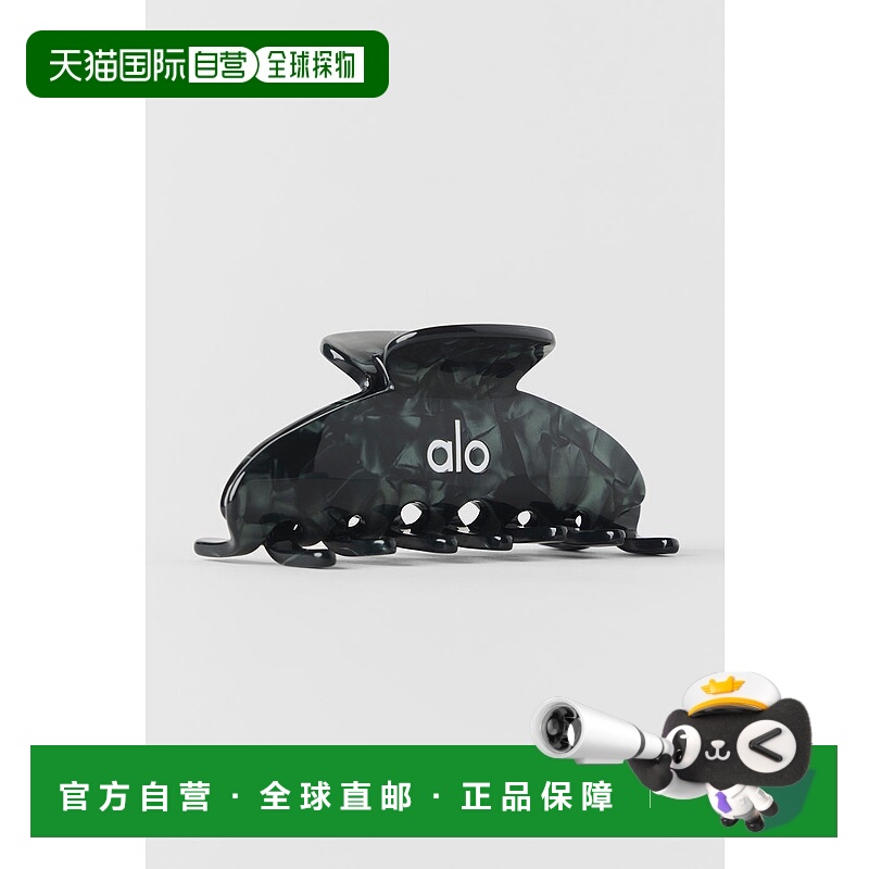 美国直邮Alo Yoga 90 年代爪夹 - 三叶草绿 玛瑙色