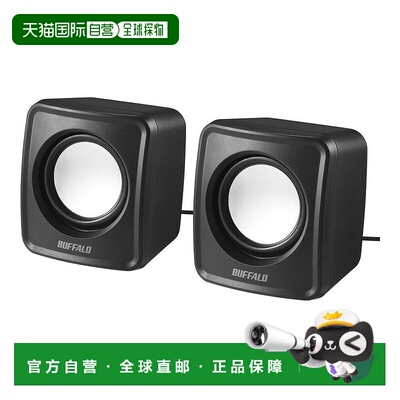 【日本直邮】BUFFALO PC扬声器USB供电 黑色BSSP105UBK