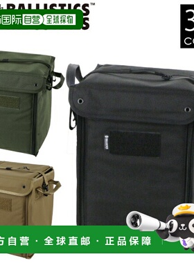 日本直邮Ballistics学新款大型多功能盒普通BAA-2120存储箱便携式
