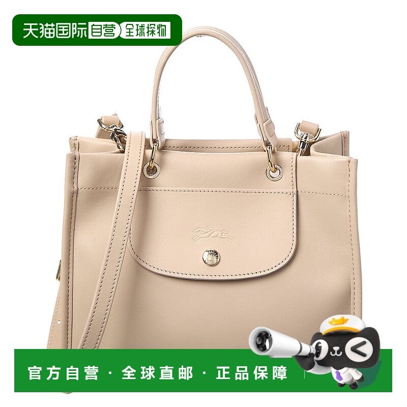 自营 Longchamp Cabas小型皮革手提包-灰色 美国奥莱直发珑骧