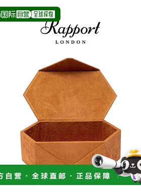 香港直邮Rapport英国首饰盒Tangram七巧板绒面革配件盒戒指项链盒