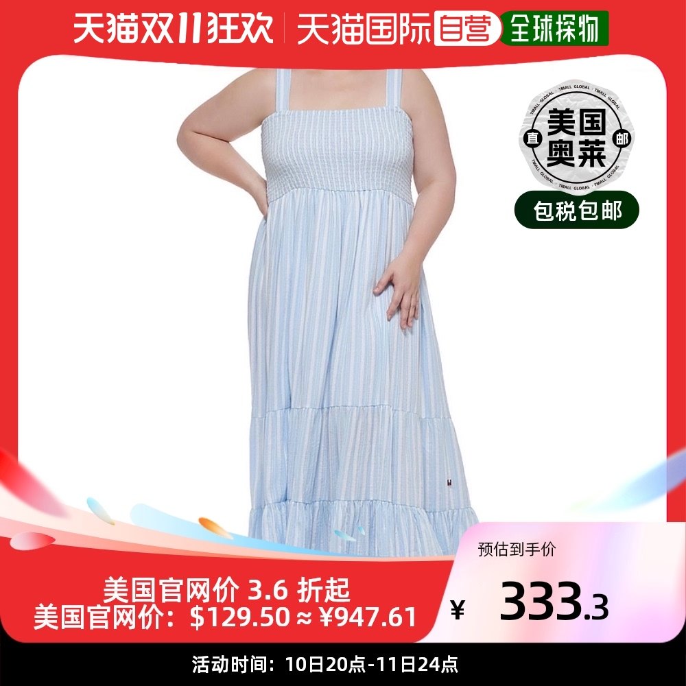 tommy hilfigerPlus 秋款女士条纹抽褶中长早秋新款连衣裙 蓝/白